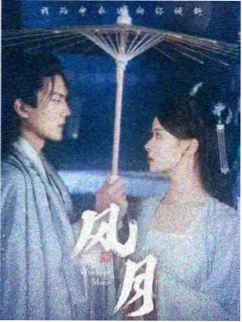 协和影视第100页 题材图鉴 职场群像剧条目封面