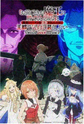 协和影视第100页 第四幕 动画单元封面