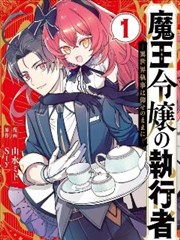 协和影视第100页 今日戏单 漫画改编作品封面