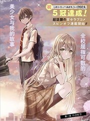 协和影视第100页 排期表 第五场原作对照场封面